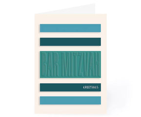 Blue/Teal Stripes BarMitzvah Card - The Weitzman Museum Store - KJ - 511