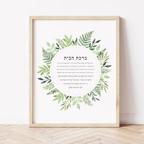 Botanical Blessing Print - The Weitzman Museum Store - GB - 5 - G - B - 8U