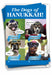 Box of 12 Christmas Card - Dogs of Hanukkah - The Weitzman Museum Store - B2547HKG