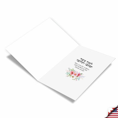 Boxed Rosh Hashanah Cards - Beginning Of The Year - The Weitzman Museum Store - C7761RHG - B12x1