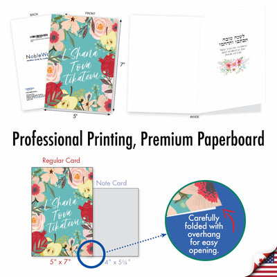 Boxed Rosh Hashanah Cards - Beginning Of The Year - The Weitzman Museum Store - C7761RHG - B12x1