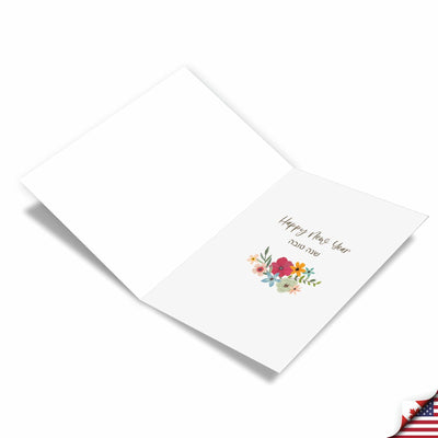 Boxed Rosh Hashanah Cards - Horn of Flowers - The Weitzman Museum Store - C7769RHG - B12x1