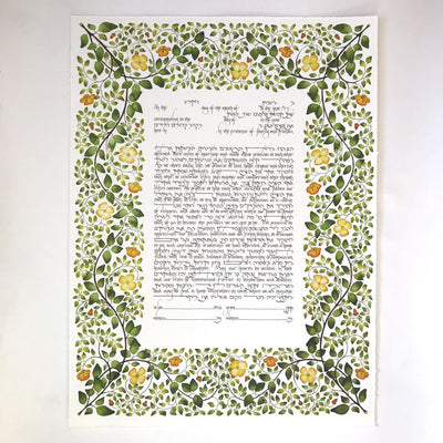 Branches Ketubah by Stephanie Caplan - The Weitzman Museum Store - 1 - 05