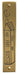 Brass Home Line Drawn Mezuzah - The Weitzman Museum Store - 7 - 847384017020