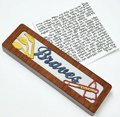 Braves Mezuzah - The Weitzman Museum Store - 7 - 847384019320