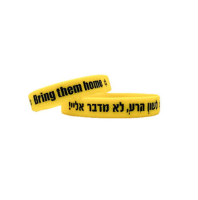 Bring Them Home Now Yellow Bracelet - The Weitzman Museum Store - 