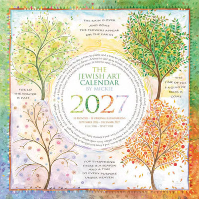 2027 Caspi Jewish Art Calendar
