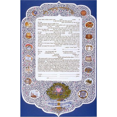 Celebration Ketubah by Karen Shain Schloss - The Weitzman Museum Store - 4 - 01