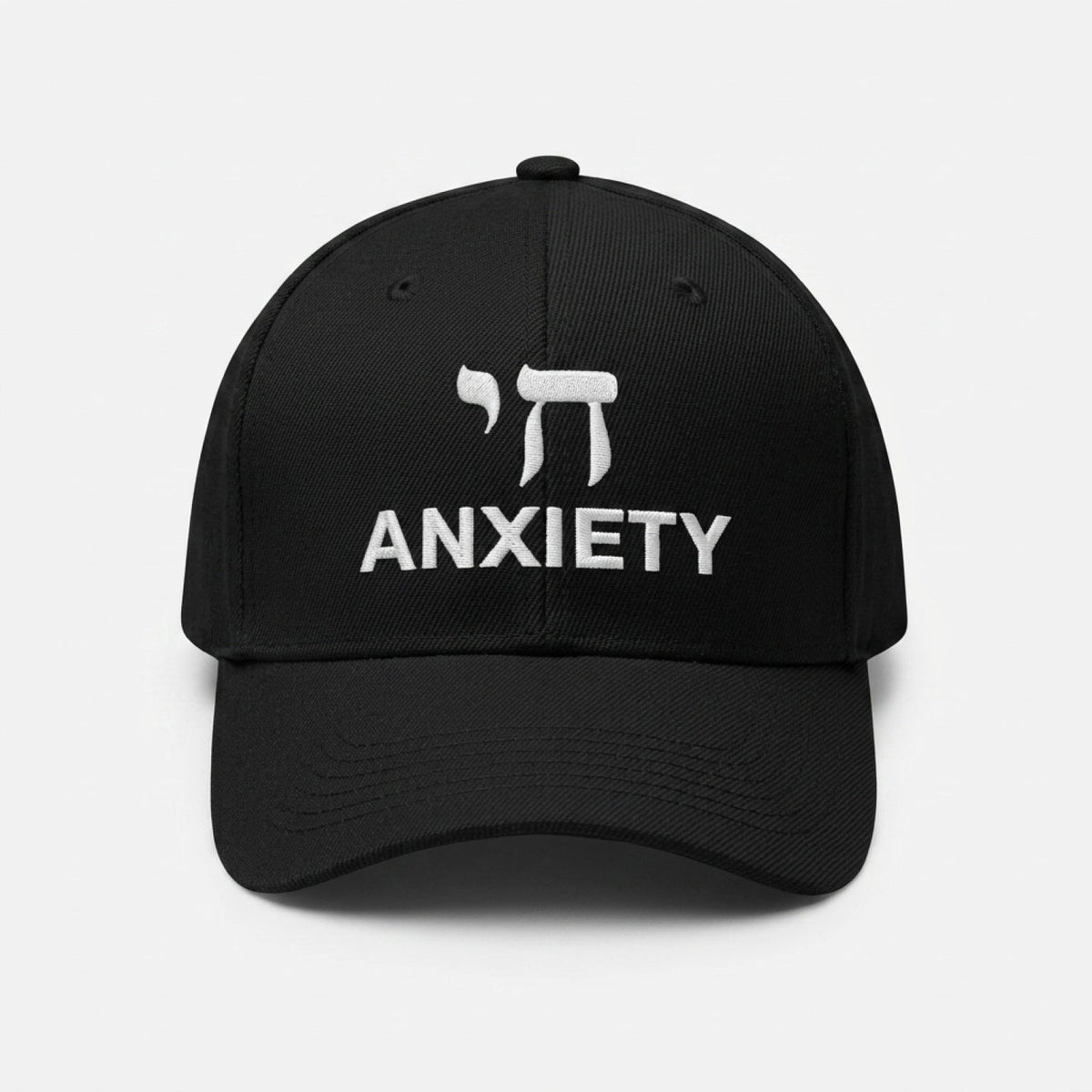 Chai Anxiety Baseball Cap - The Weitzman Museum Store - 