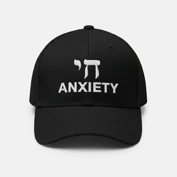 Chai Anxiety Baseball Cap - The Weitzman Museum Store - 