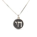Chai Circle of Life Pendant - The Weitzman Museum Store - 530353