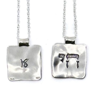 Chai Necklace - The Weitzman Museum Store - ST132N