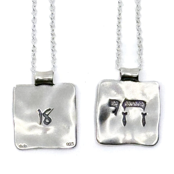 Chai Necklace - The Weitzman Museum Store - ST132N