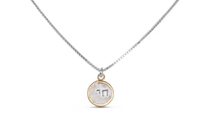 Chai Nugget Necklace - The Weitzman Museum Store - 530235