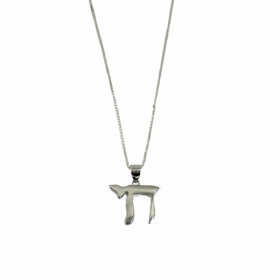 Chai Pendant w/18" Sterling Chain - The Weitzman Museum Store - YAYP6764