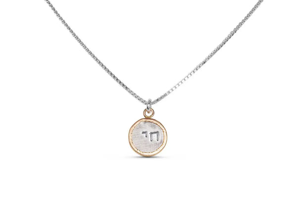 Chai Nugget Necklace