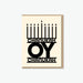 Chanukah OY Chanukah - The Weitzman Museum Store - gc - ch - 013