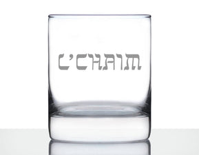 Cheers Hebrew L'Chaim Whiskey Rocks Glass - Jewish Gifts - The Weitzman Museum Store - BRG101091500