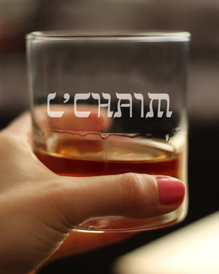 Cheers Hebrew L'Chaim Whiskey Rocks Glass - Jewish Gifts - The Weitzman Museum Store - BRG101091500