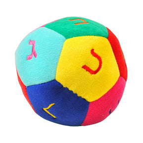 Chiming Alef Bet Plush Ball - The Weitzman Museum Store - 150