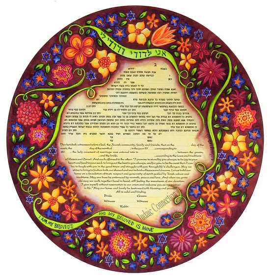 Circle of Love by Andrea Strongwater - The Weitzman Museum Store - 