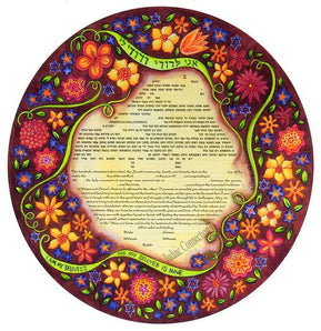 Circle of Love by Andrea Strongwater - The Weitzman Museum Store - 