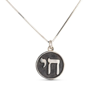 Chai Circle of Life Pendant