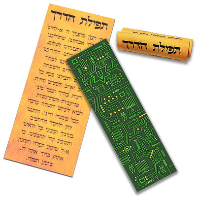 Circuit Board Car Mezuzah - The Weitzman Museum Store - CM191