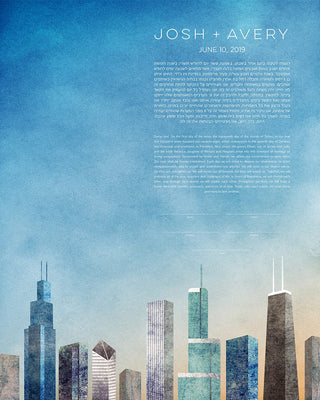 Cityscapes Ketubah Collection by Adriana Saipe - The Weitzman Museum Store - 