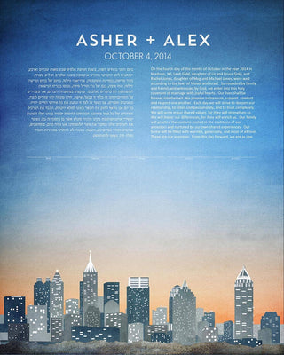 Cityscapes Ketubah Collection by Adriana Saipe - The Weitzman Museum Store - 