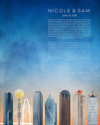 Cityscapes Ketubah Collection by Adriana Saipe - The Weitzman Museum Store - 