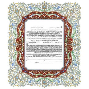 Cloisonne Ketubah by Mickie Caspi - The Weitzman Museum Store - 1 - 05