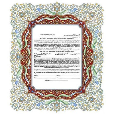 Cloisonne Ketubah by Mickie Caspi - The Weitzman Museum Store - 1 - 05