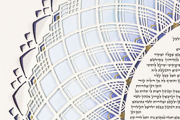 Color Song Ketubah by Daniel Azoulay - The Weitzman Museum Store - 1