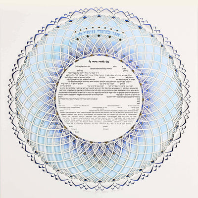 Color Song Ketubah by Daniel Azoulay - The Weitzman Museum Store - 1