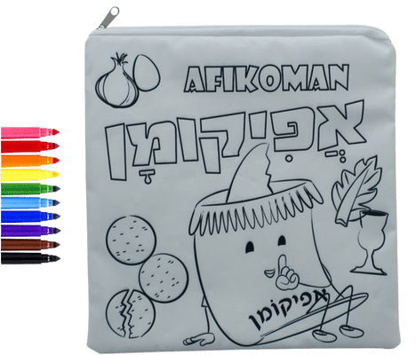 Color Your Own Afikoman Bag - The Weitzman Museum Store - 7 - 847384017963