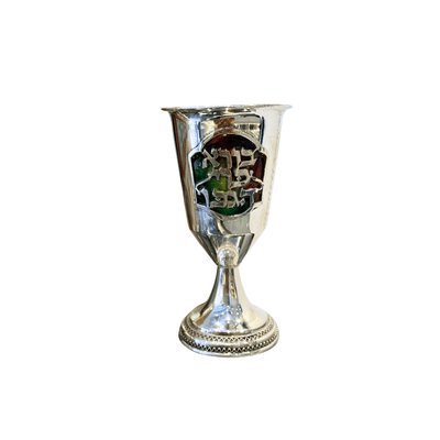 Colored Enamel & Filigree Kiddush Cup - The Weitzman Museum Store - 180036