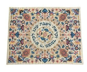 Colorful Challah Cover - The Weitzman Museum Store - 7 - 847384019743