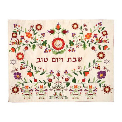 Colorful Embroidered Challah Cover - The Weitzman Museum Store - EMCME11