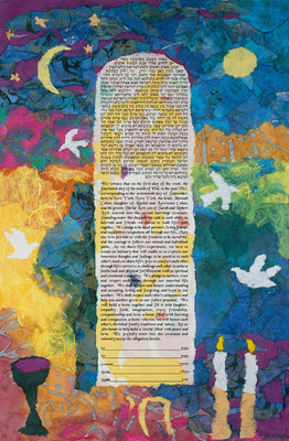 Colors of Life Ketubah by Nishima Kaplan - The Weitzman Museum Store - 3 - 01