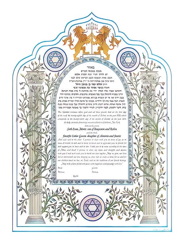 Column Ketubah by Joanne Fink - The Weitzman Museum Store - 7-01