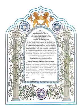 Column Ketubah by Joanne Fink - The Weitzman Museum Store - 7-01