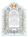 Column Ketubah by Joanne Fink - The Weitzman Museum Store - 7-01