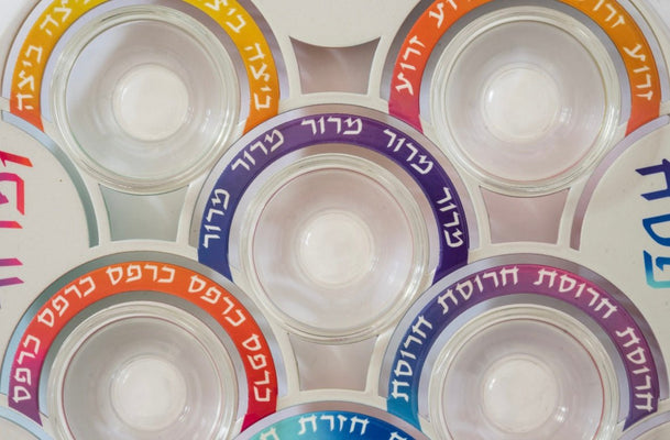 Contempory Reversible Seder Plate from Israel - The Weitzman Museum Store - SP500P