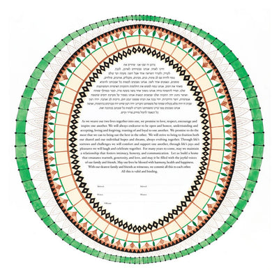 Copper Ornamental Ketubah by Rachel Marks - The Weitzman Museum Store - 1