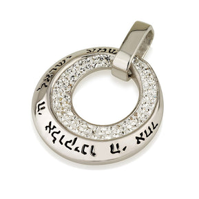 Crystal Shema Necklace - The Weitzman Museum Store - yasor123e