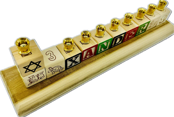 Custom Name Menorah The Weitzman Museum Store1