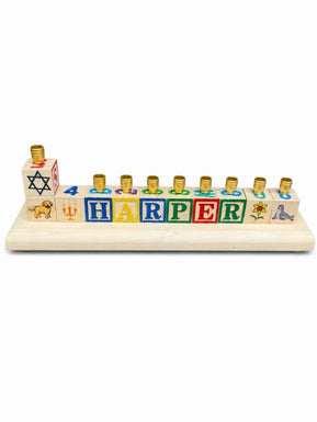 Custom Name Menorah - The Weitzman Museum Store - 