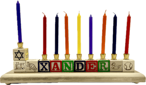 Custom Name Menorah - The Weitzman Museum Store - 