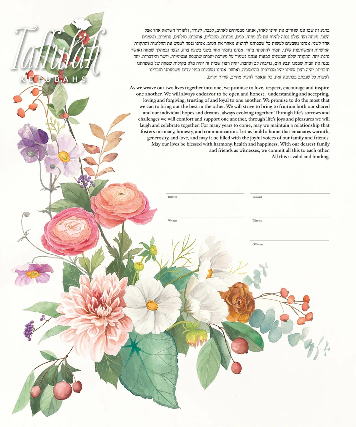 Dahlia Bouquet Ketubah by Rachel Marks - The Weitzman Museum Store - 